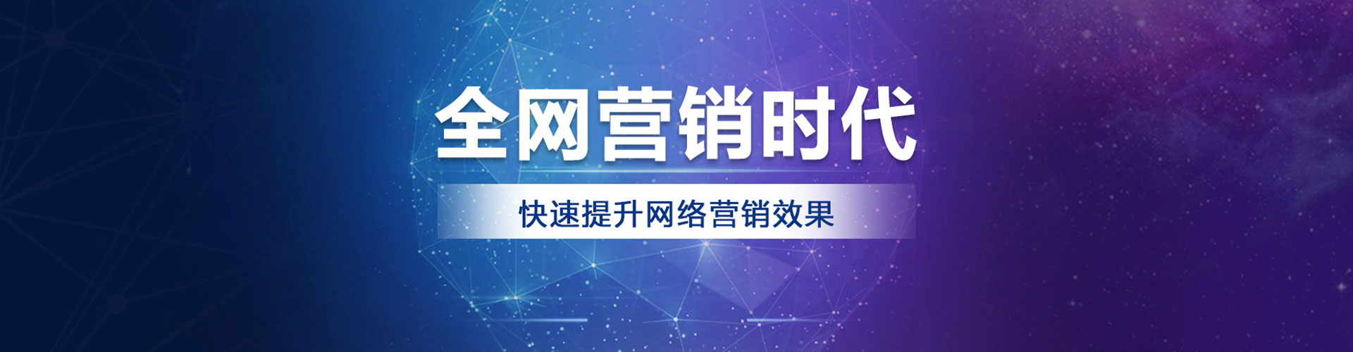 吴兴谷歌sem