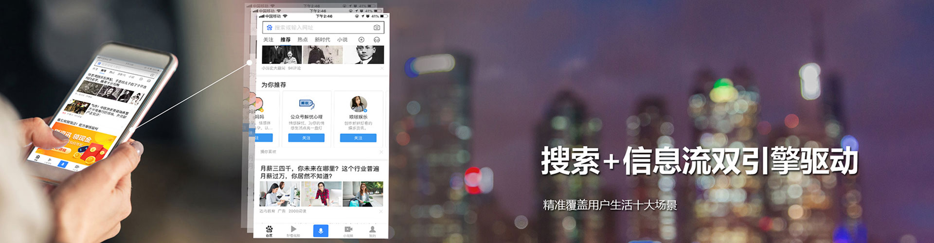 吴兴百度推广价格