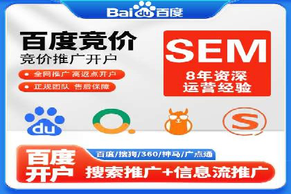 百度推广开户后如何进行数据分析与调整？